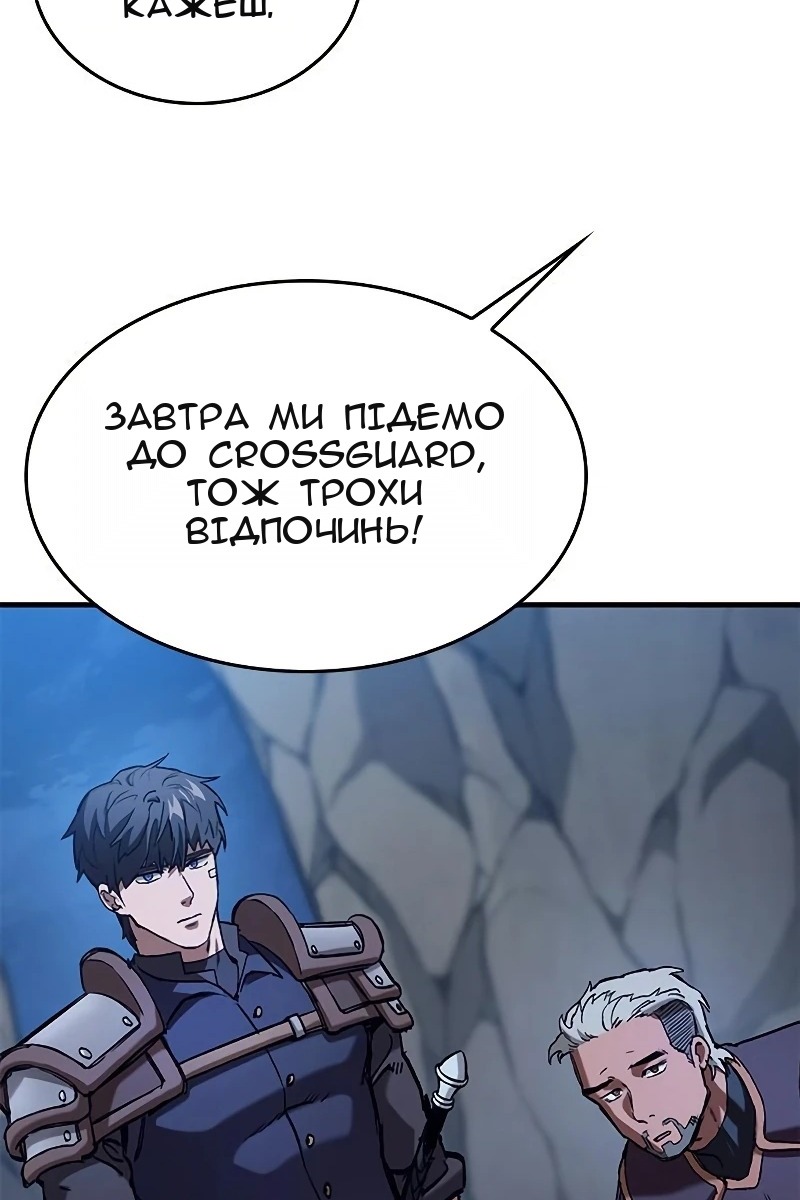Сторінка 109