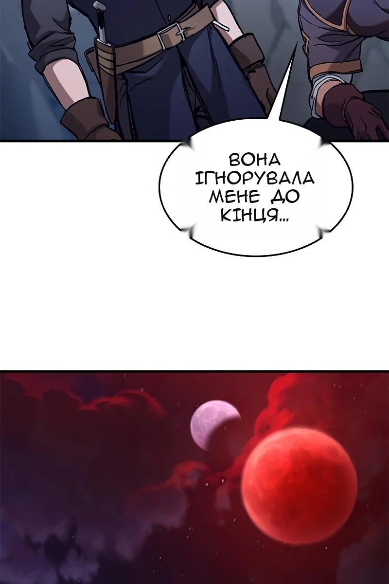 Сторінка 110