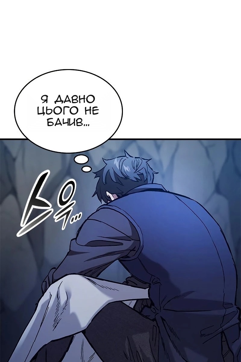 Сторінка 118