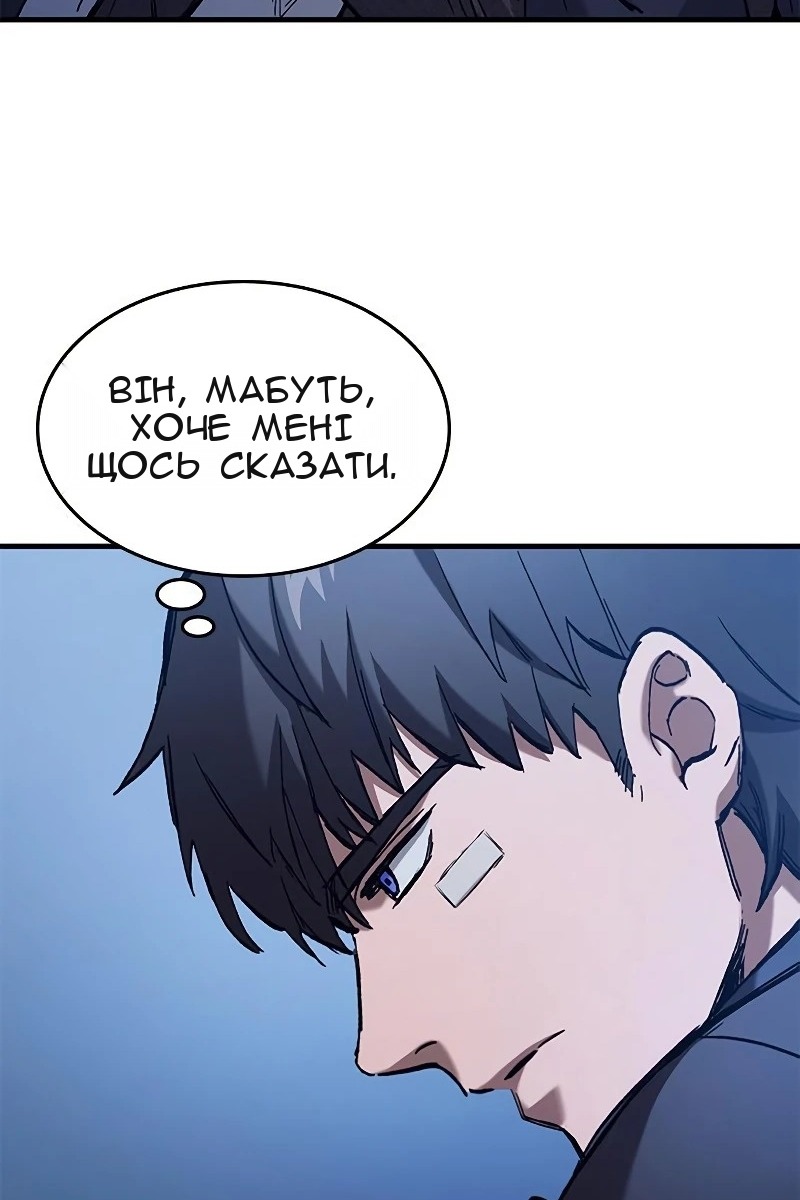 Сторінка 119