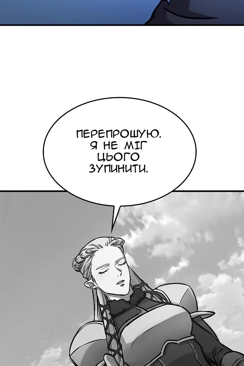 Сторінка 120