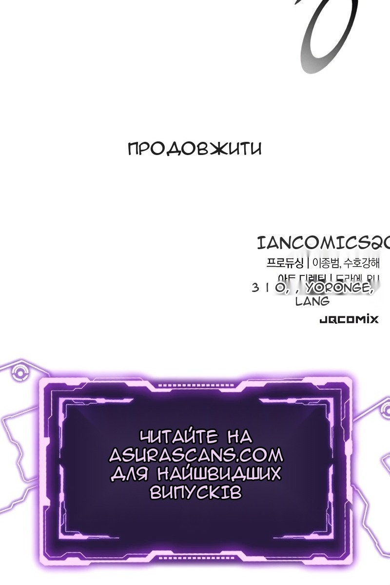 Сторінка 127