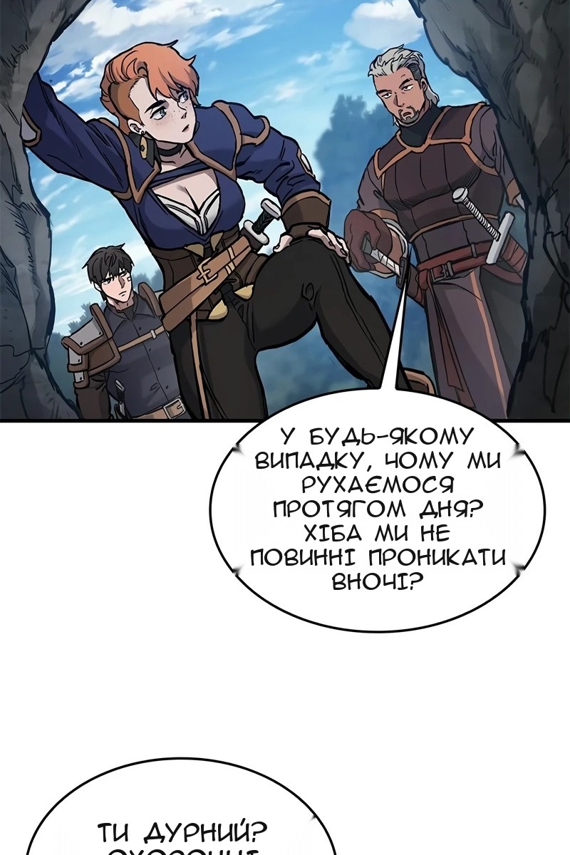 Сторінка 3