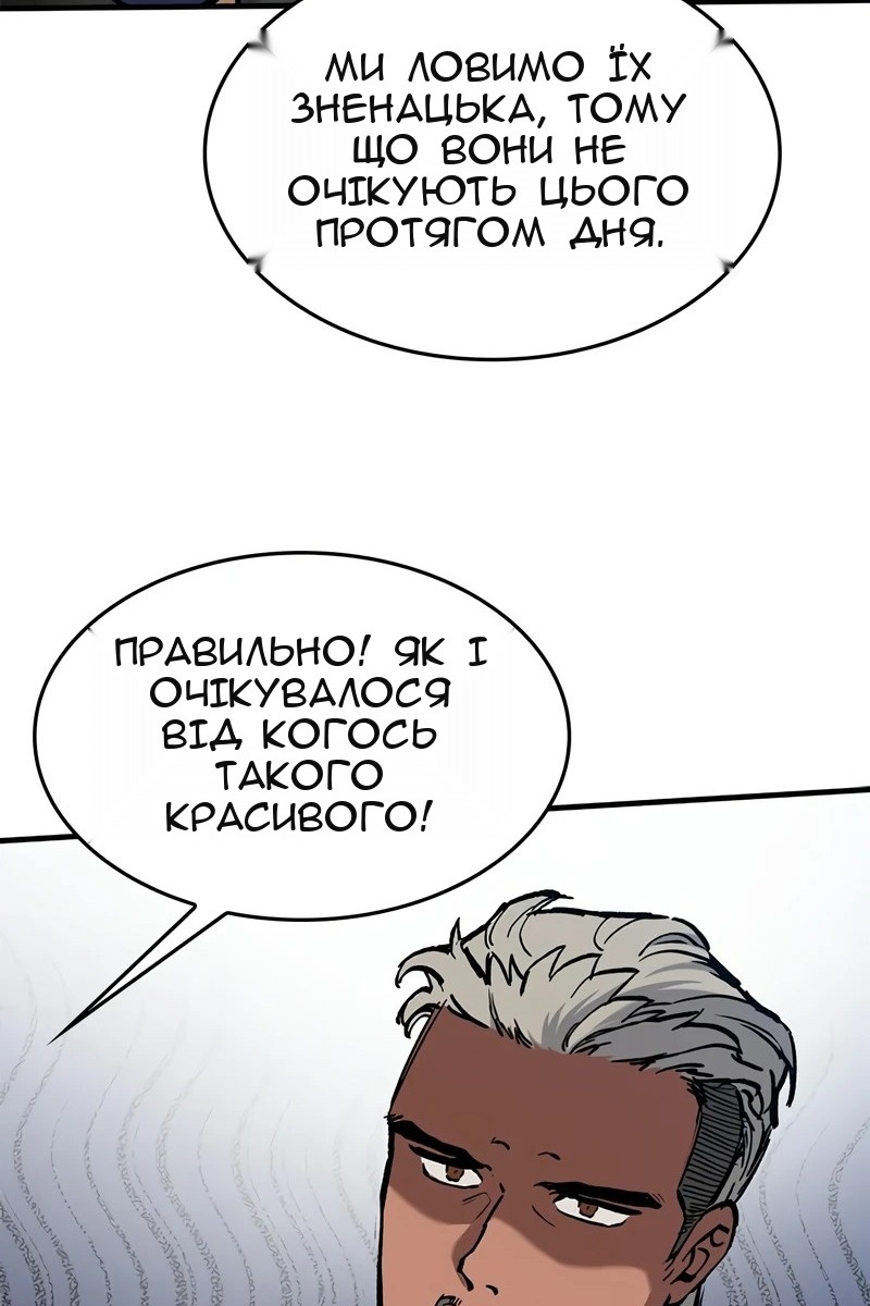 Сторінка 5