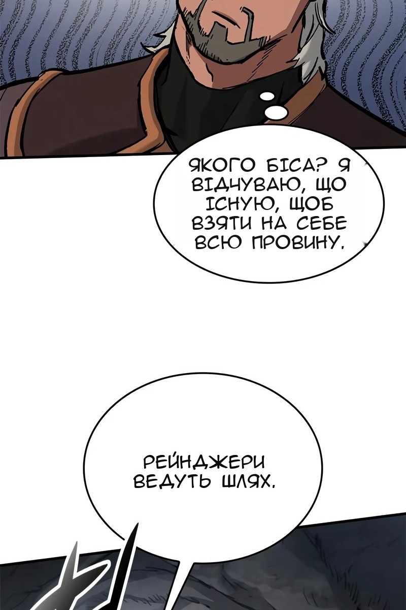 Сторінка 6