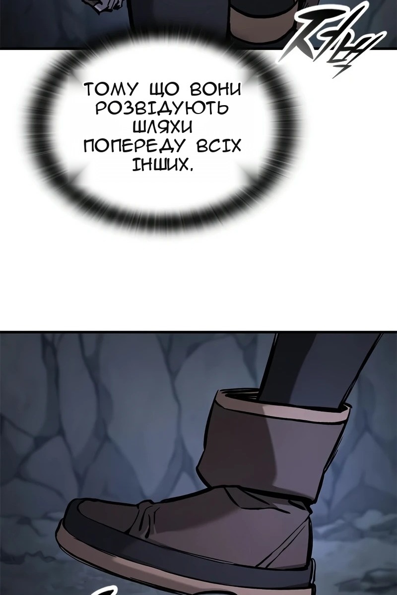 Сторінка 10