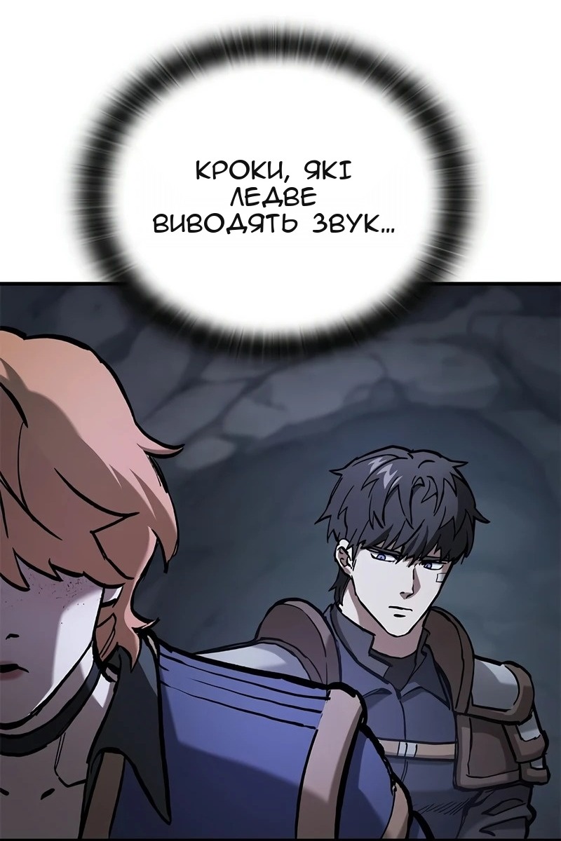 Сторінка 12