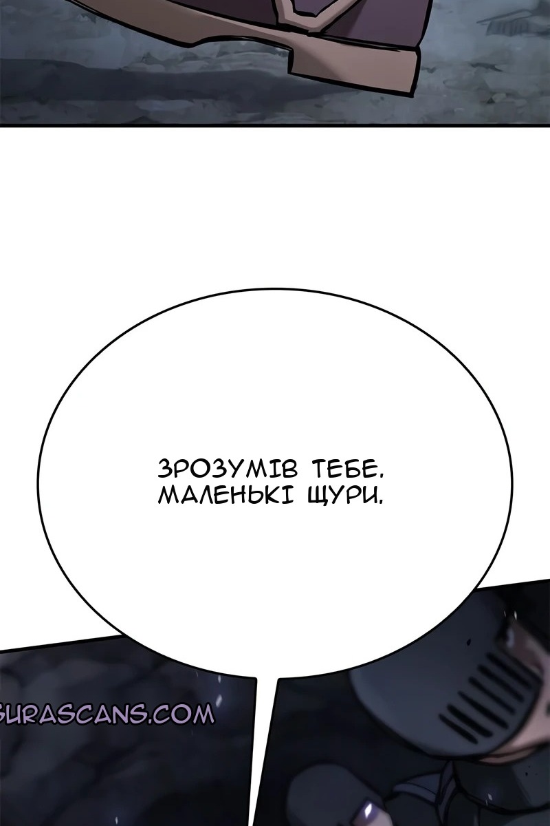 Сторінка 14