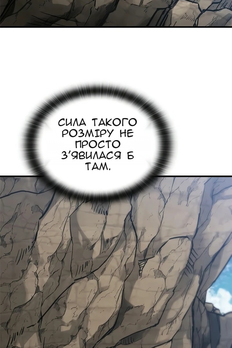 Сторінка 59