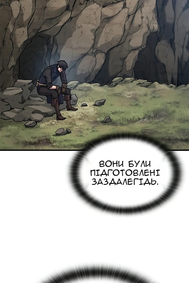 Сторінка 60