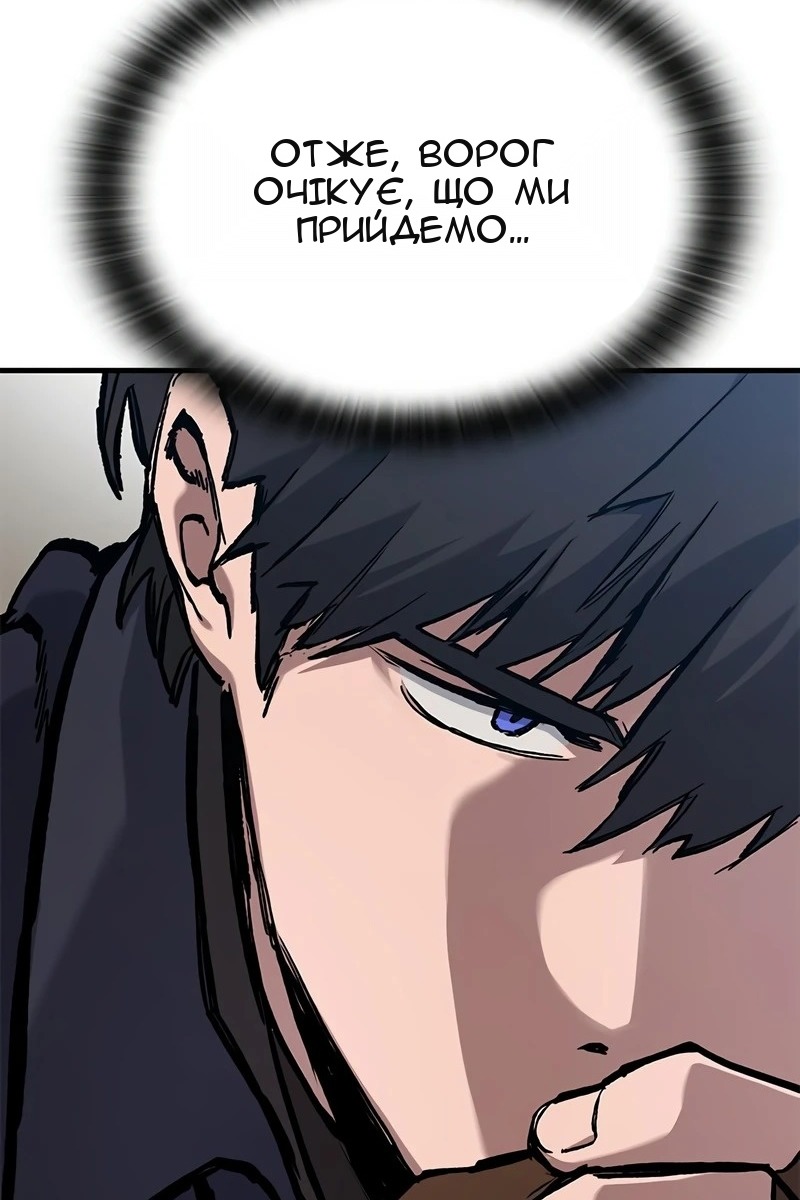 Сторінка 61