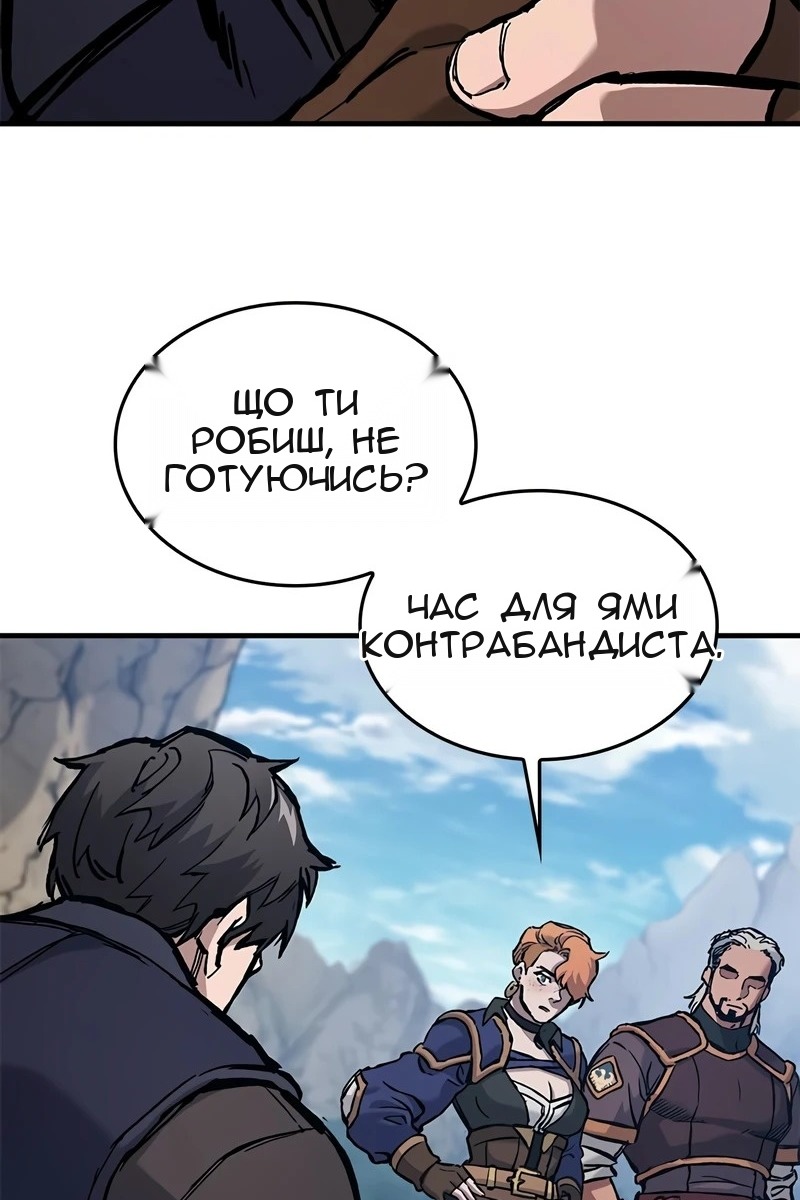 Сторінка 62