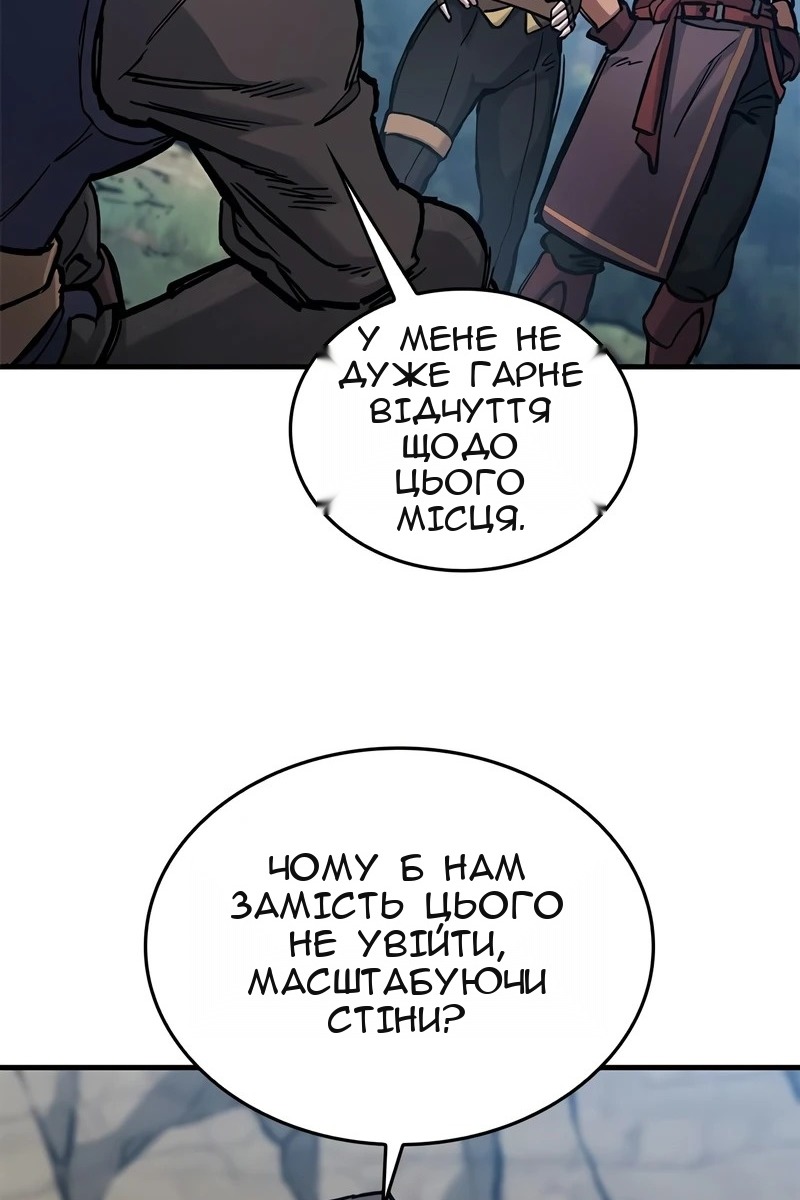 Сторінка 63