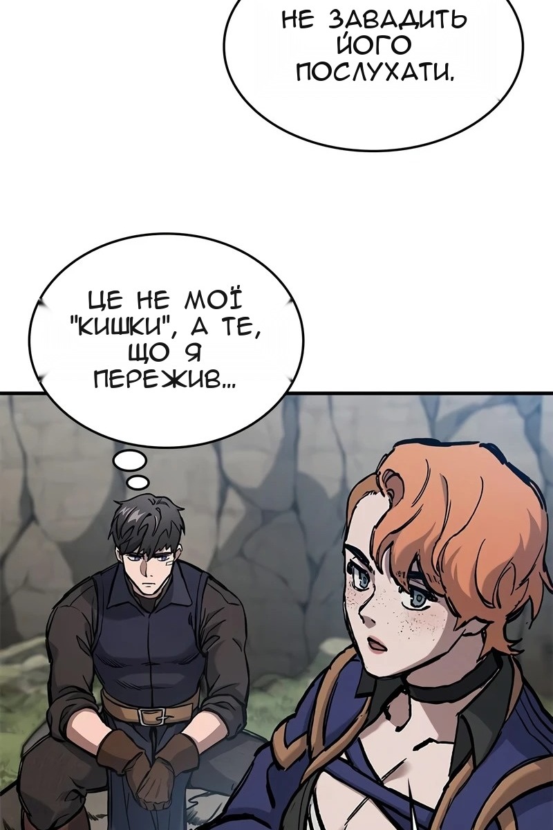 Сторінка 66