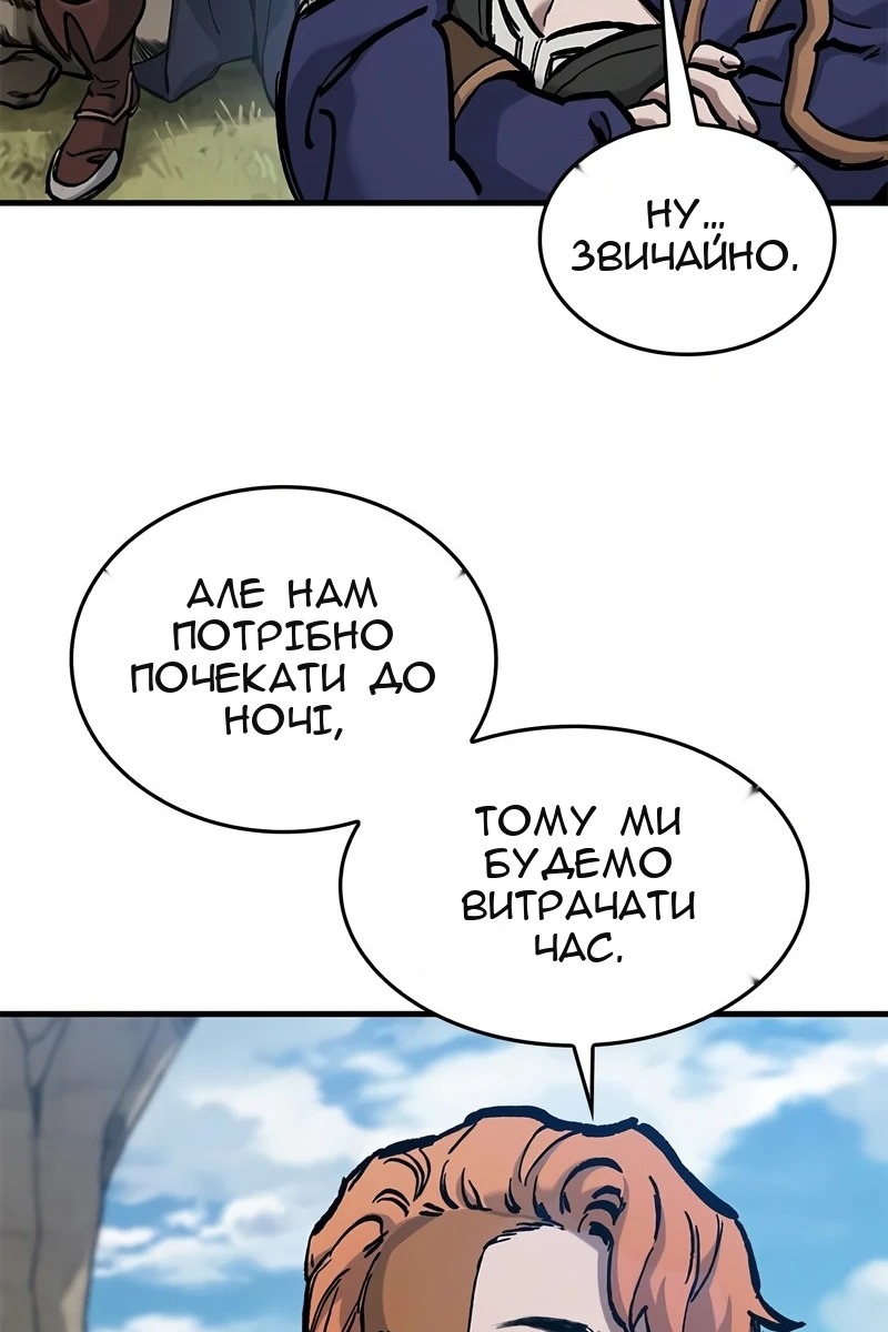 Сторінка 67