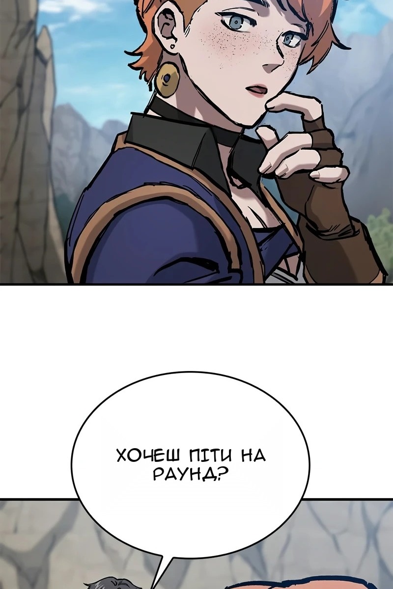 Сторінка 68