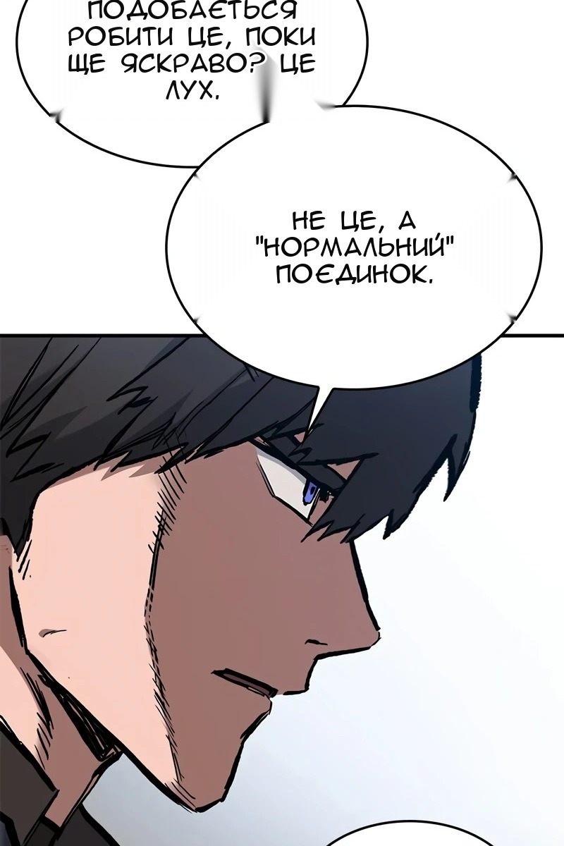Сторінка 71