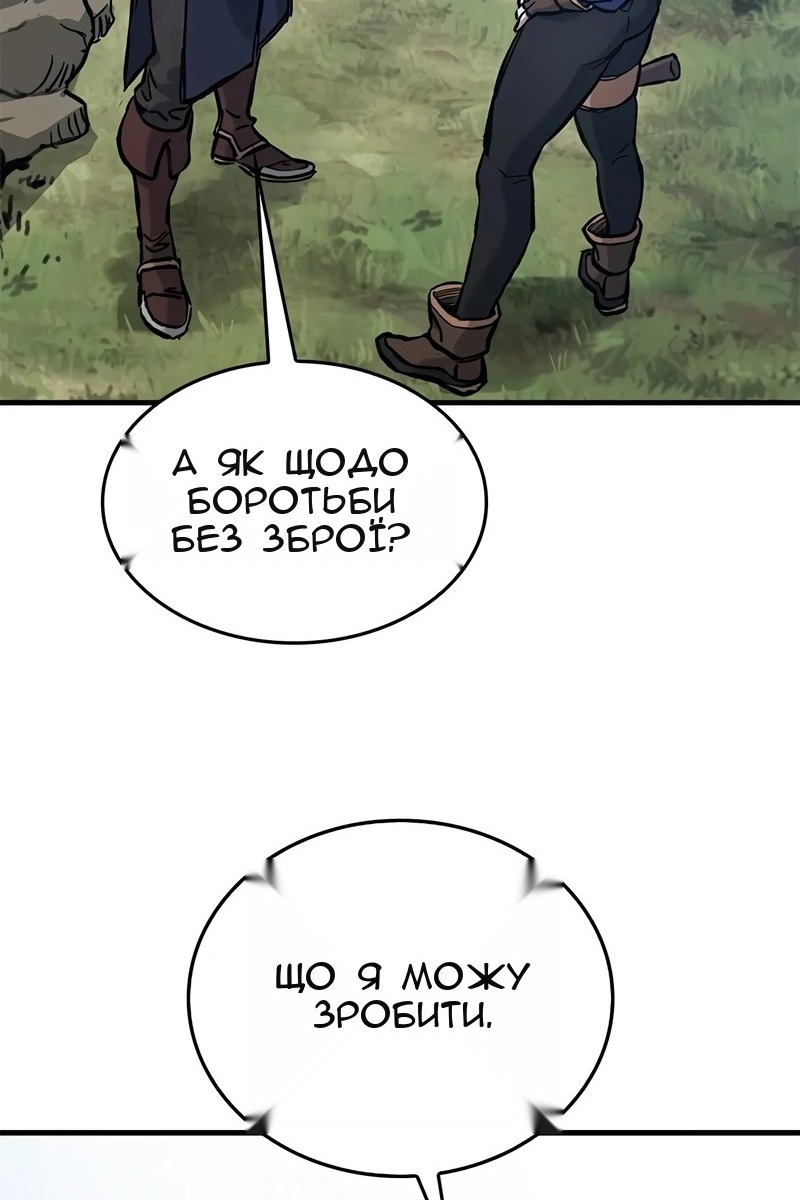 Сторінка 73