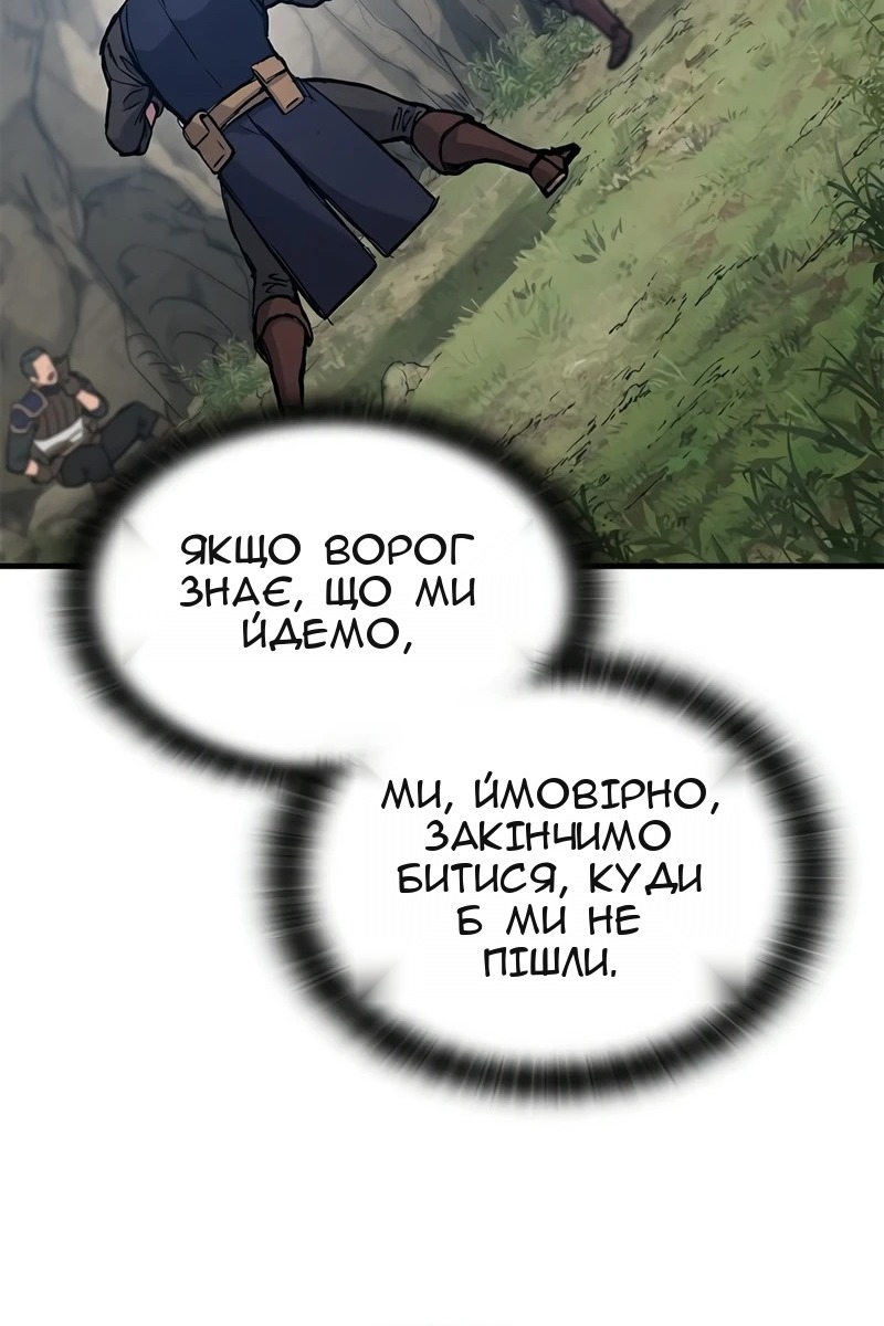 Сторінка 76