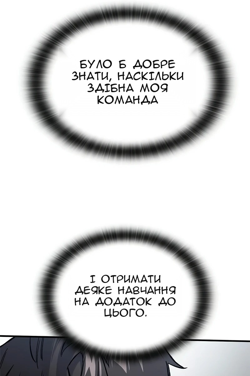 Сторінка 77
