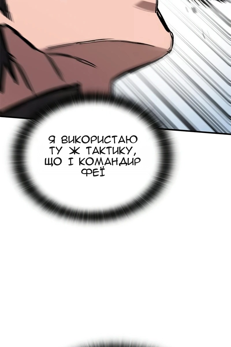 Сторінка 88