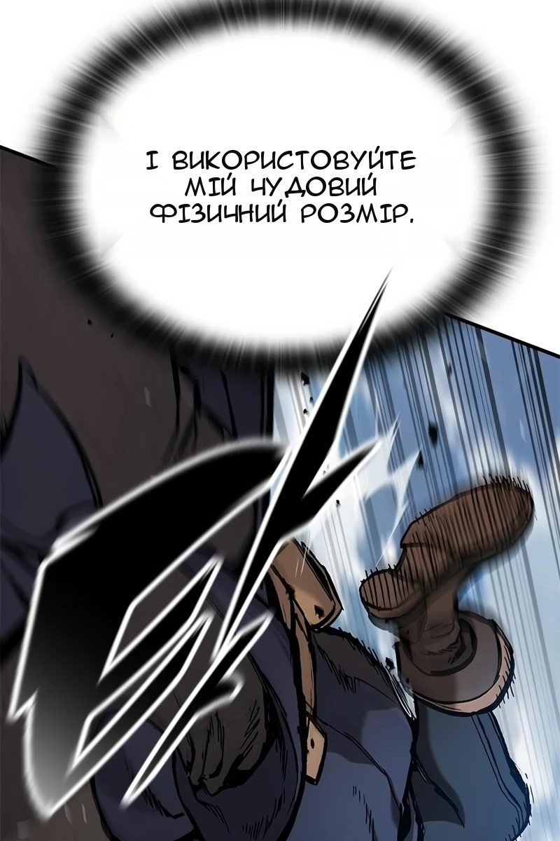 Сторінка 89