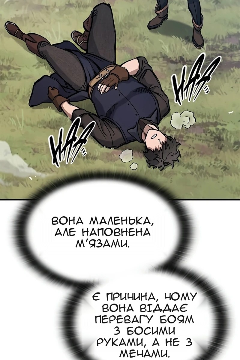 Сторінка 101