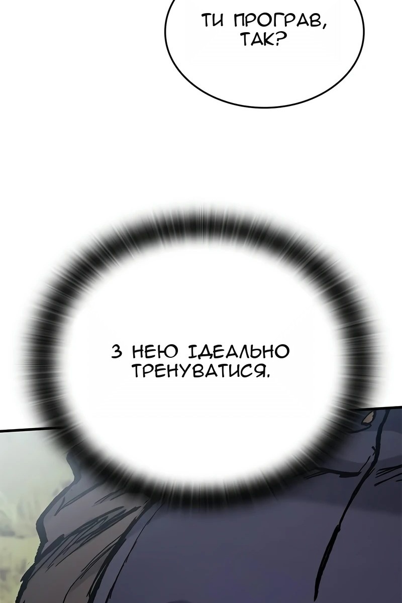 Сторінка 103