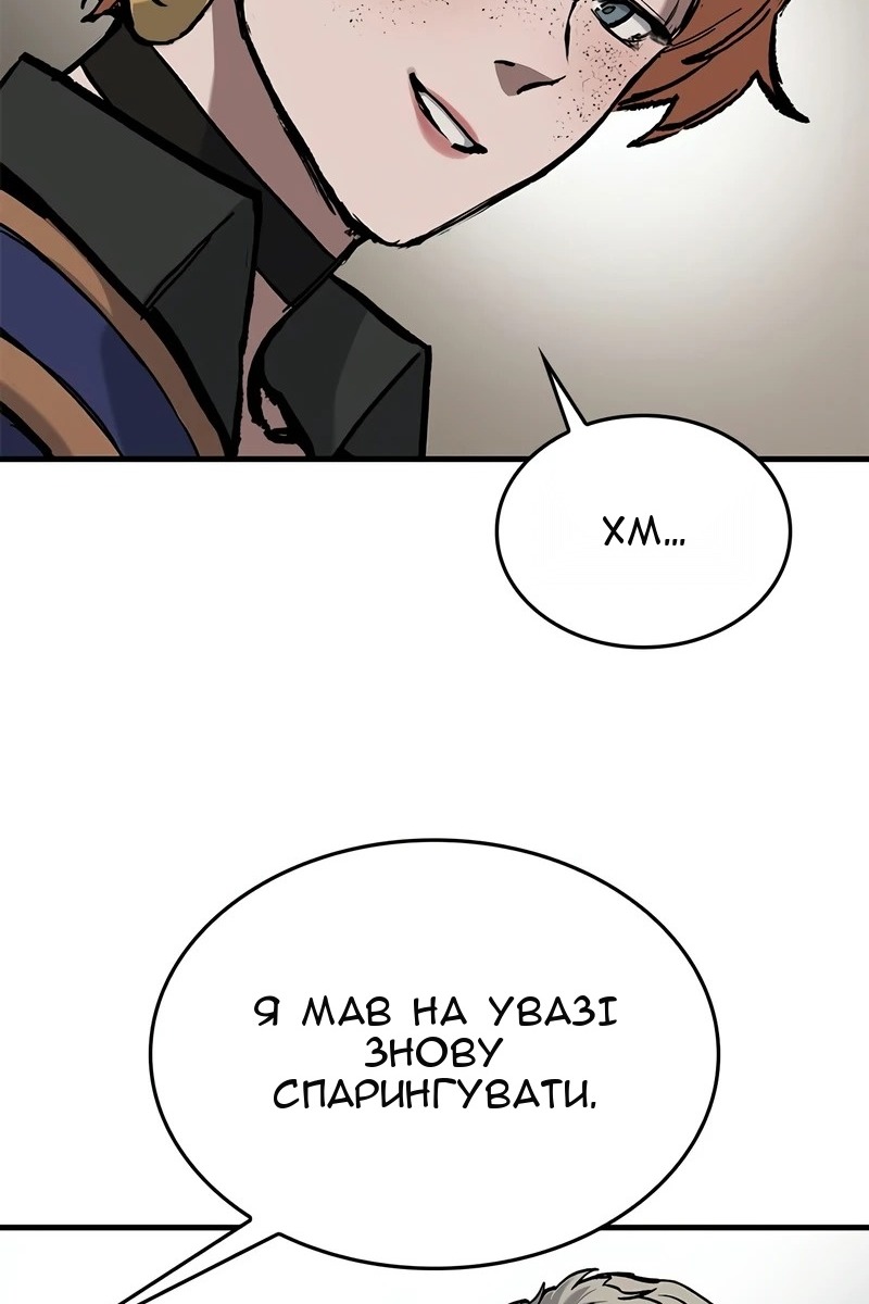 Сторінка 106