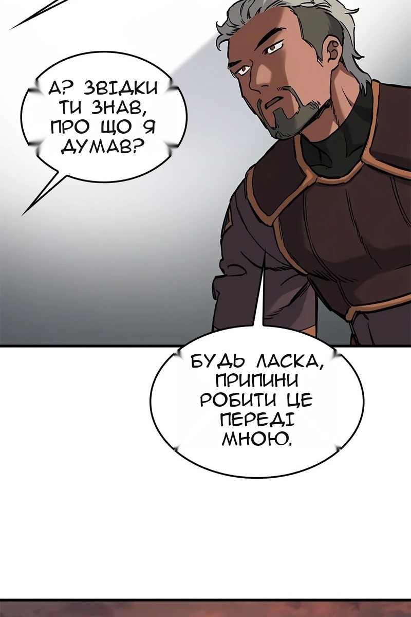 Сторінка 107