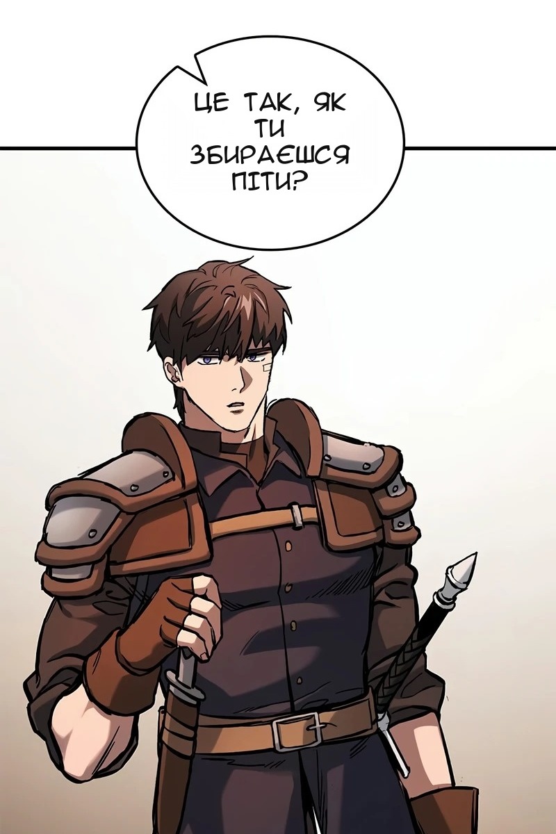 Сторінка 109