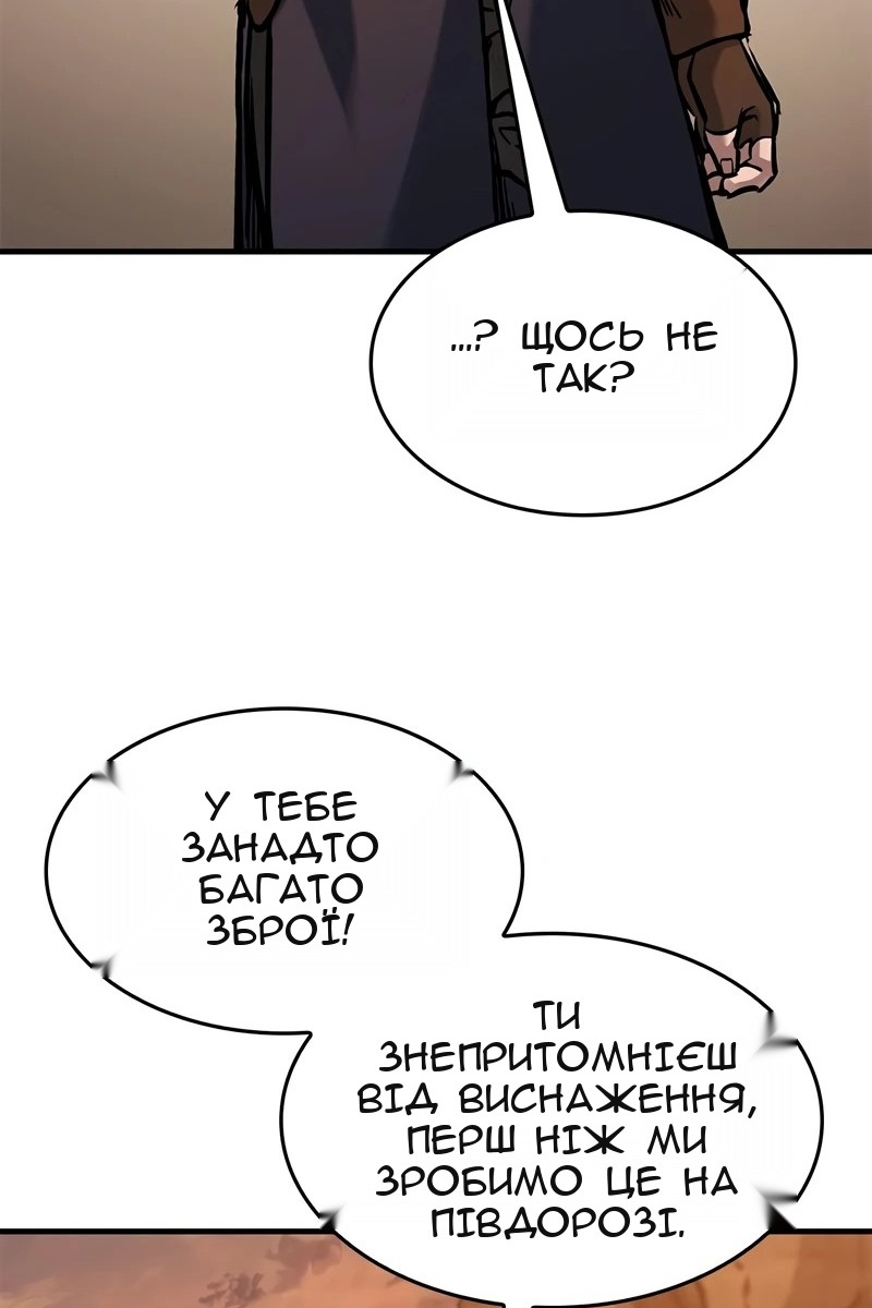 Сторінка 110