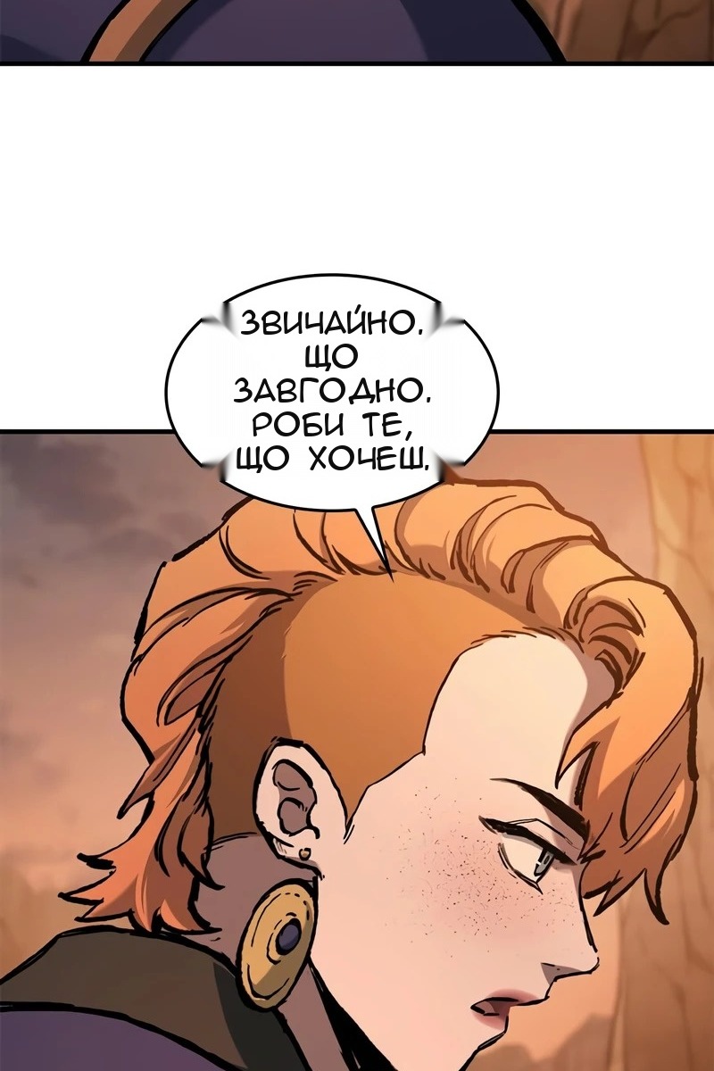 Сторінка 113