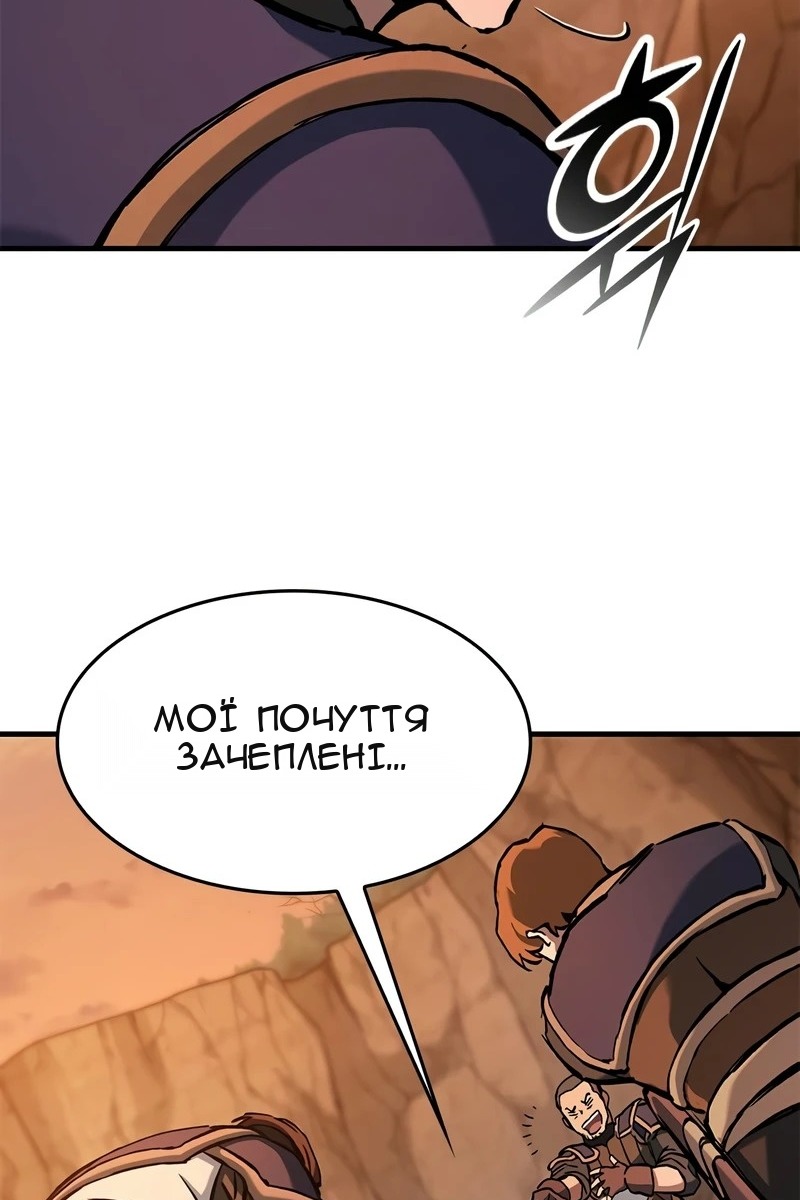 Сторінка 114