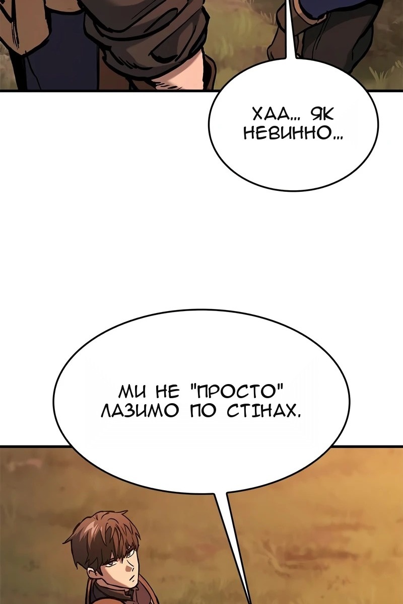 Сторінка 117