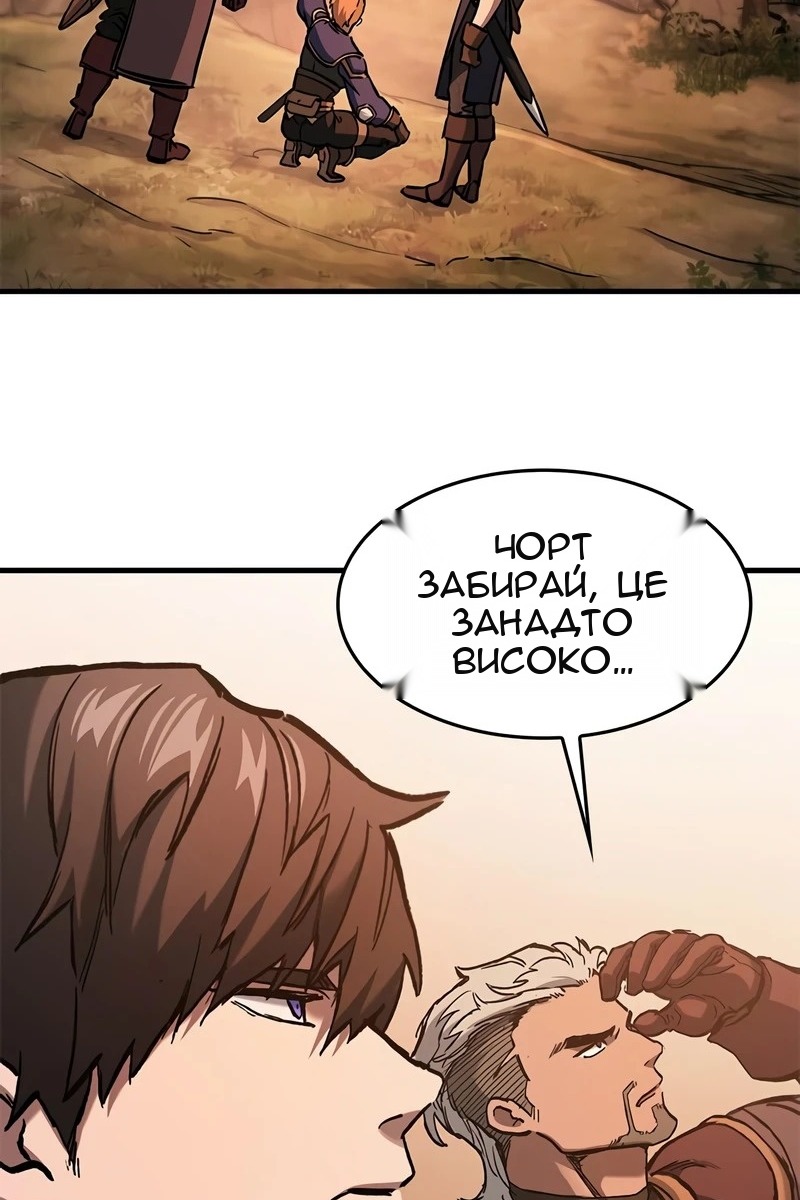 Сторінка 121
