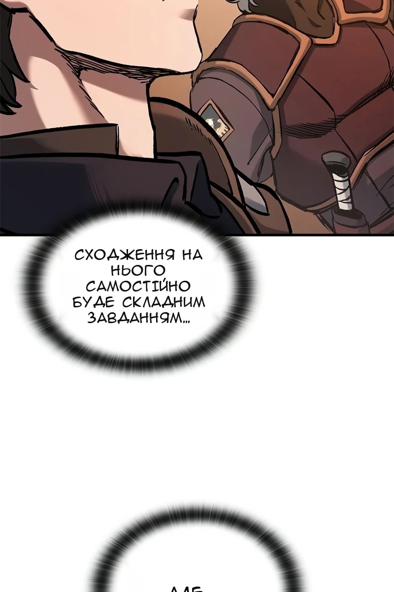 Сторінка 122