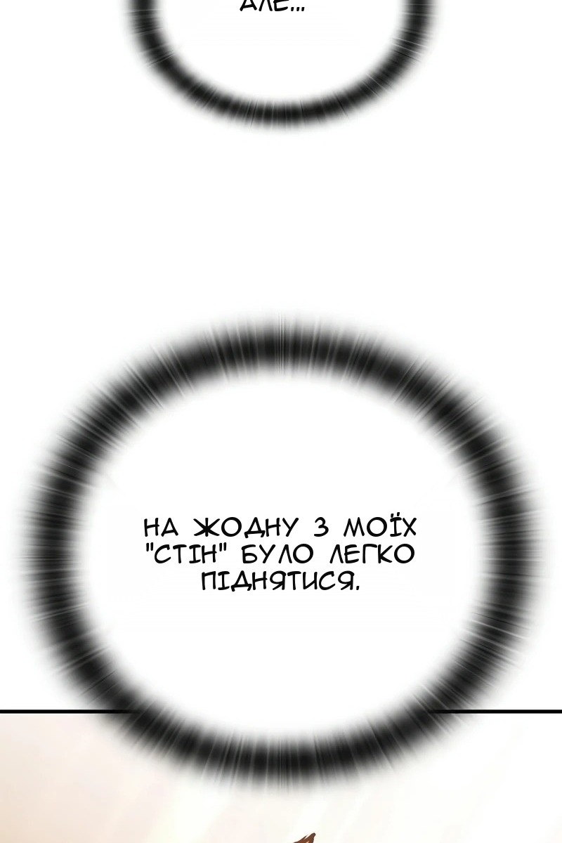Сторінка 123