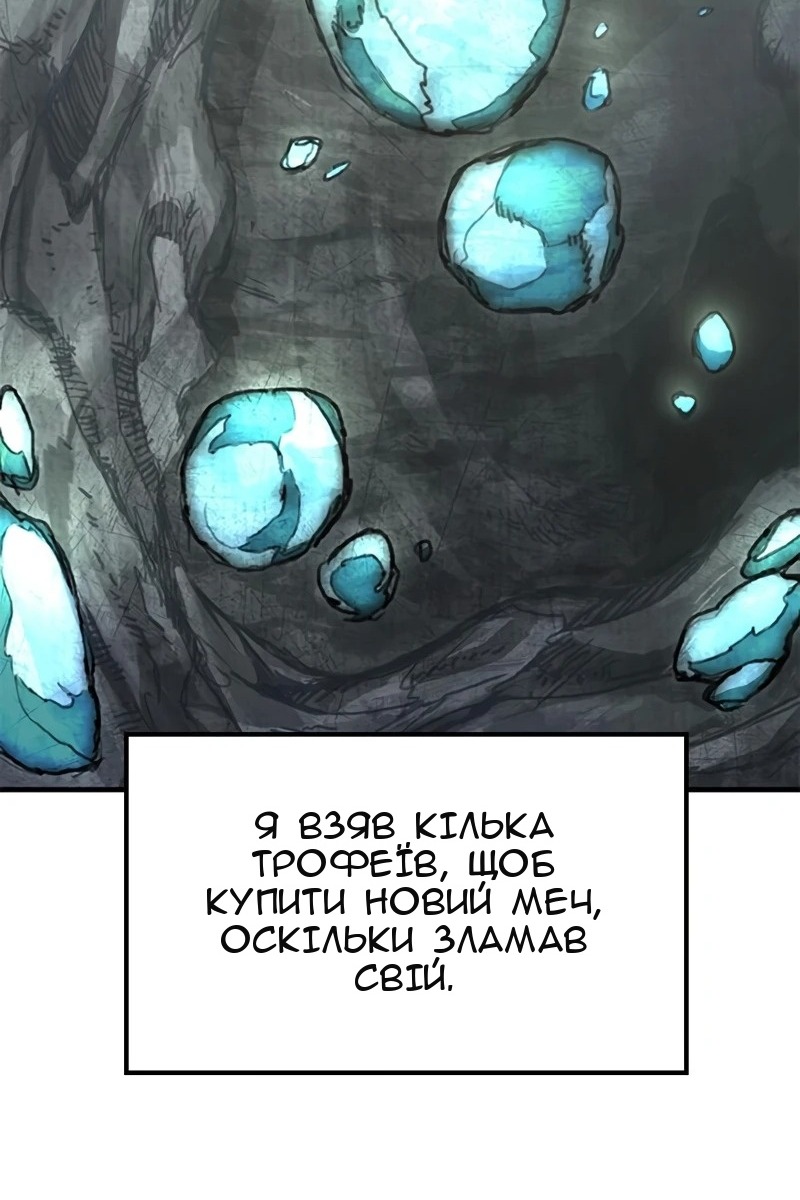 Сторінка 3