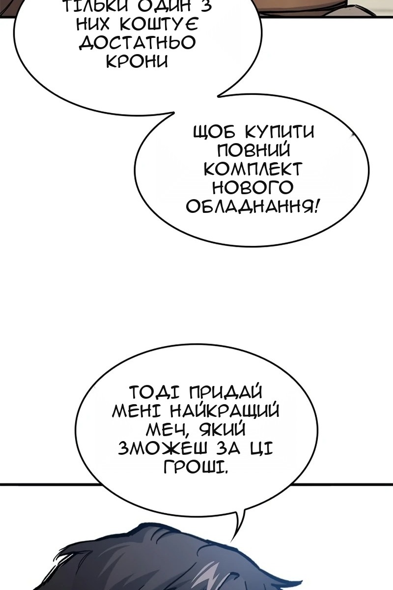 Сторінка 5
