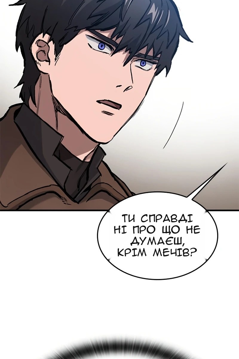 Сторінка 6