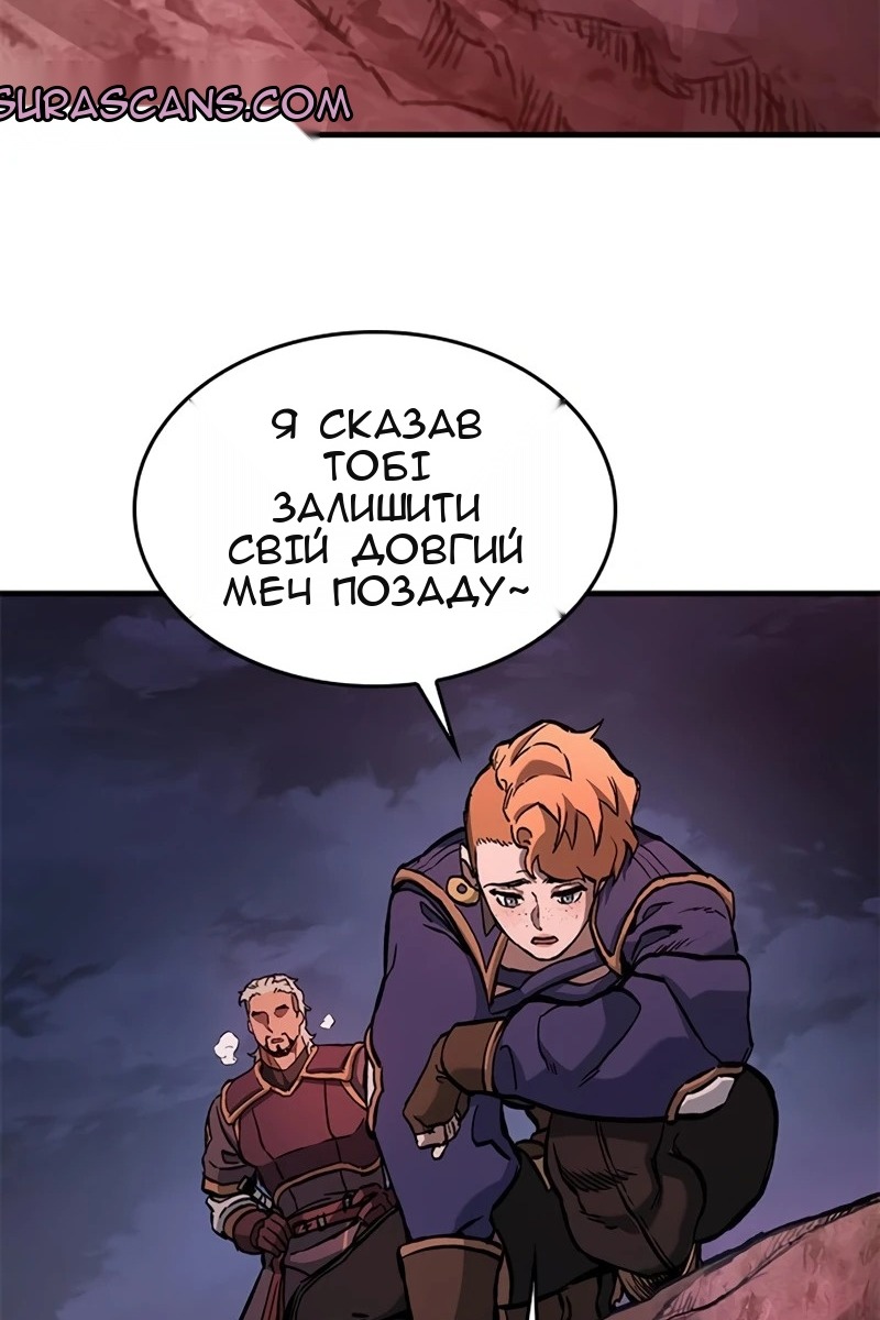 Сторінка 11