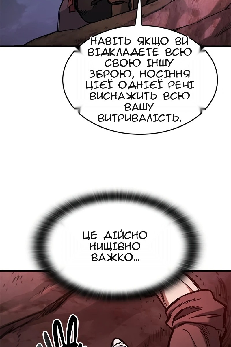 Сторінка 12