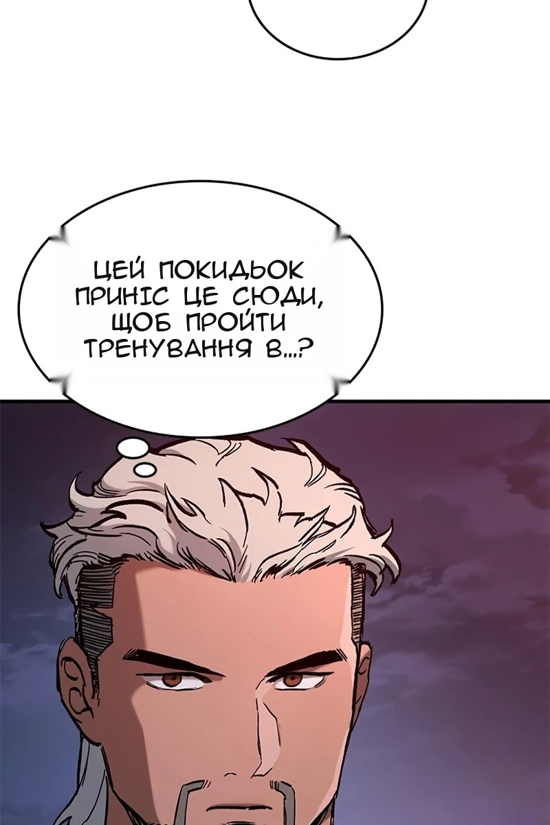 Сторінка 28