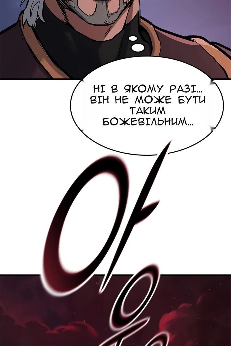 Сторінка 29