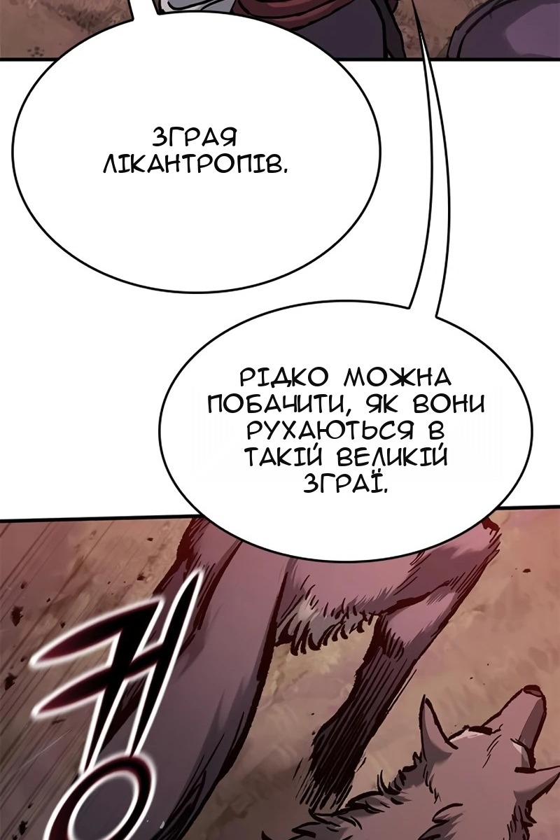 Сторінка 32