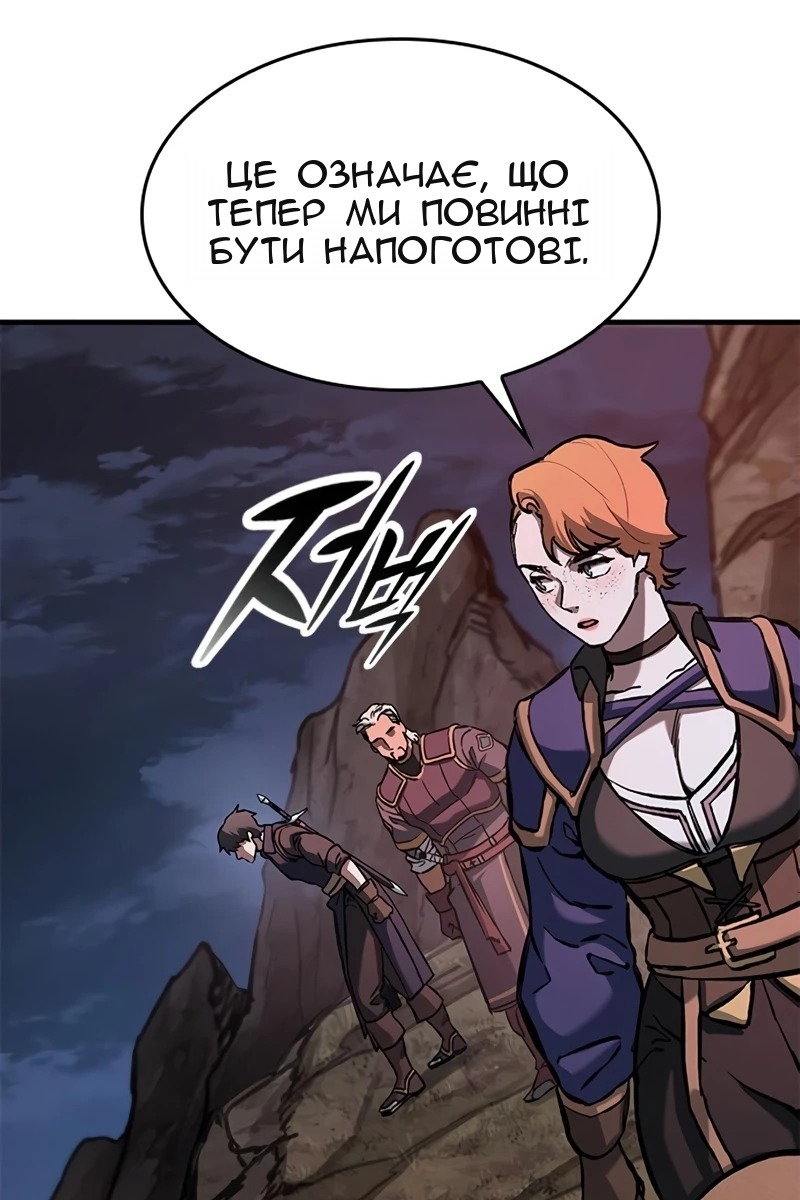 Сторінка 34