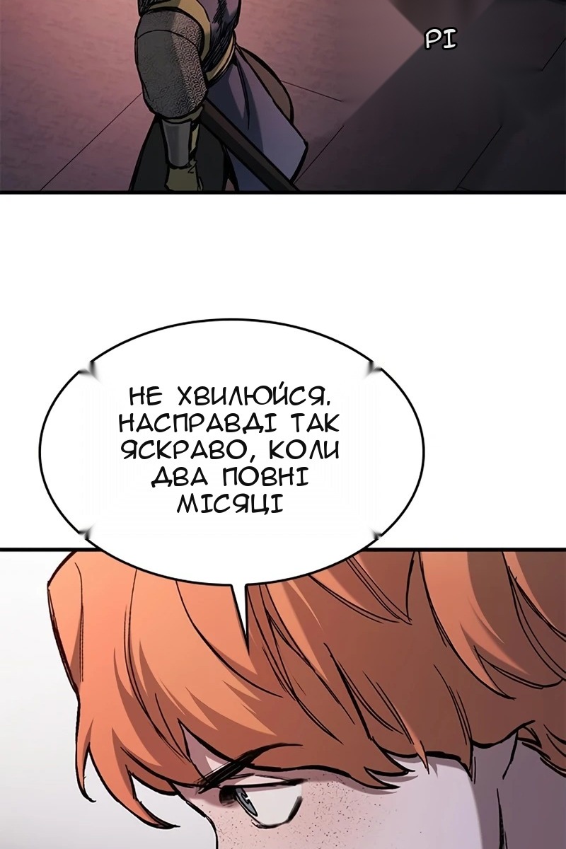 Сторінка 39