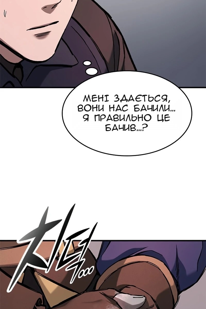 Сторінка 51