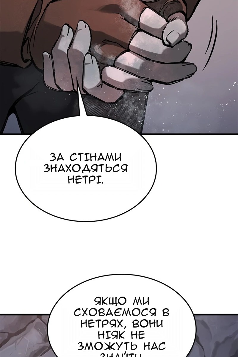Сторінка 52